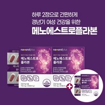 갱년기 폐경기 건강 관리 상열감 열감 여성 회화나무추출물 소포리코사이드 이소플라본 여성호르몬 에스트로겐 불균형 감소 약해진 무기력 가슴답답 건강 관리 에 좋은 메노에스트로플라본, 2+1(3개월분), 3개