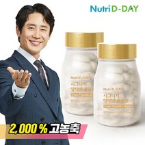 뉴트리디데이 시그니처 양태반 콜라겐 60정 x 2병 총4개월분, 시그니처 양태반 콜라겐 x 2병