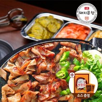 [푸줏간명가] 실속용량 돼지 곱창 500g + 소스, 상세 설명 참조