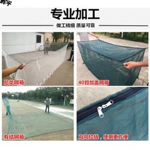 치어 두렁허리 전용 양어 양식망 물고기 도피 방지망, 2x2x1.5