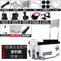 다용도 낚시의자 바다 낚시용 다기능 대형 아이스박스 쿨러 갈치 새우 쭈꾸미 캐리어 민물 우럭 36L, 14번