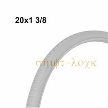 자전거악세사리 휠체어 액세서리 타이어 16 20 22 24 인치 외부 솔리드 20x1 3/8 16x1.75 비 공압 후방 휠, 01 20x1 3 8 1pcs
