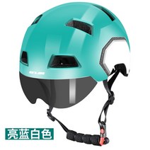 젠틀하모니직구 자전거 헬멧 보호 장비 남성 산악 자전거헬멧, L, V3 밝은 파란색과 흰색 분리형 고글