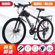 27 30 단 24 인치 산악 자전거 오프로드 입문용 풀샥 mtb, 24인치 30 단, 5