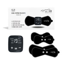 FOR THE 3H EMS 미니 저주파 마사지기 안마기 패드4매, ICSEMSNO-01