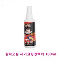 Mallow_쇼핑_강력오점제거제 100ml 코팅광택제 오염제 유리제 다용도제 물때제 카페트얼룩제 제 세정제 찌든@8688@!^^, #현명한구매#