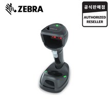 지브라 DS9908 RS232 2D 하이브리드 바코드스캐너 ZEBRA