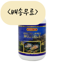 [늘품스토어] 그린탑 초록입홍합 1000mg 100개입, 1개, 100정, 100개