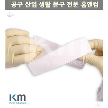 와이퍼 킴타올 PVA 스폰지 WW-1309 13x8cm 두께 3cm 1개 보루 킴테크 휴지