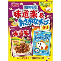 마루미야 기간 한정 후리카케 미도락오사카나 칩 21g 조미료