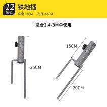 전원주택야외파라솔테이블셋트2인용 야외파라솔받침대 야외파라솔 야외파라솔특대형 야외파라솔의자세트 이동식주택 방음부스 고정어닝 조립식주택 인조잔디 야외파라솔더블, 철제 잭 내경 3.6cm