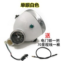 혼다 CG125 헤드라이트 계기판 일체형 레트로 빈티지 바이크 튜닝 드레스업 커스텀, F + 1개