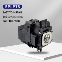 미니빔프로젝터 휴대용 블루투스 미러링 프로젝트 호환 ELPLP78 V13H010L78 엡손 EB-965 EB-98 EB-S17 EB-S18 EB-SXW03 EB-SXW18 EB-W, 협력사_V13H010L78-CBH