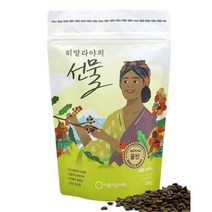 마일드 더치커피원두 커피머신원두 맛있는커피 커피 원두 1+1 핸드드립커피추천 드립, 홀빈(bean), 상세페이지참조