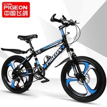 피죤 어린이 에어로휠 자전거 키즈 바이크 8 10 세 12 14 15 세 초등학생 MTB자전거, 표준cm, [변속] 20인치 블랙블루+마그네슘 합금 일체