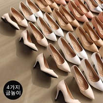바닐라슈 레인드 베이직 몰드창 쿠션 플랫 펌프스 7cm
