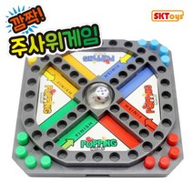 4인 가족 보드게임 주사위 두뇌 놀이 완구 어린이게임 선물 어린이