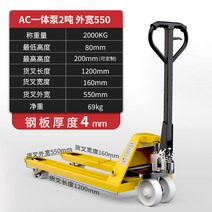 2톤 3톤 하역 트레일러 유압 수동 지게차 핸드 자키, 일체형 펌프 2톤 나일론 휠 550×1200 + 0개