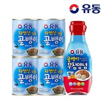 유동 자연산골뱅이 300g 4개 +무침양념 320g 1개