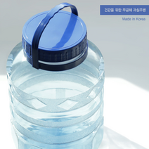 효소병 발효용기 과실주병 매실병 20~30L 담금술통 담금주키트 과일담금주 과일주 술만드는법 전통주 술통 캠핑물통 낚시물통, PC 과실주통(블루)_25리터