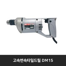 이글툴스 우진툴 고속타일드릴 DM15 보링시스템용, 1개