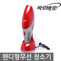 무궁화전자 국내생산 무선 핸디 청소기 MC-B100, 국내생산 무선 핸디 청소기 MC100