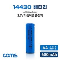 kh20906 14430 Li-ion 충전지 / 리튬이온 배터리 / 600mAh / 3.7V / AA사이즈 호환