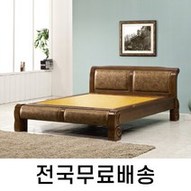 전자파차단 황토흙 온돌 침대 Q (전국무료설치) HM012