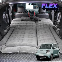 네피카 레이 차박매트 차크닉, 레이 - 그레이