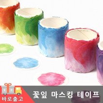 꽃잎 마스킹 테이프 떼어쓰는 꽃 장식 봄꽃 스티커 종이 꾸미기 데코 벚꽃 롤 예쁜 칼라 디자인 다꾸 마테 만들기 선물 포장, 꽃잎마스킹테이프(하늘색)