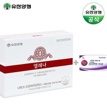 유한양행 엘레나 여성 건강 유산균 3개월 (90일분) +소독솜100매 증정, 1박스(총 90일분), 30캡슐x3통 (+사은품)