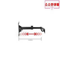 소소한생활 자전거 벽걸이 스탠드 브라켓 설치 거치대