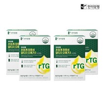 한미양행 초임계 장용성 알티지 오메가3 1050mg 4박스+한미생활건강 비타민D 1박스 증정