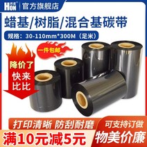 라벨프린터 블루투스 택배 송장프린터 리본 프린터 네임 도장 라벨 프린터 스티커 라벨기 라벨지 문구