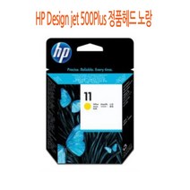 HP Design jet 500Plus 정품헤드 노랑, 휴먼헬스쿠팡 1, 휴먼헬스쿠팡 본상품선택