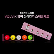볼빅 T2 비비드 VIVID 닭띠 십이간지 12간지 5구 캐릭터 컬러 골프공