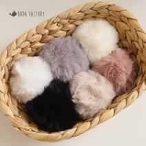 바다팩토리 밍크볼 털방울 빅사이즈 10cm, 크림