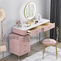 아우스 VEL 북유럽 대리석 화장대세트 벨벳 골드프레임 서랍형 LED조명 거울 리본의자 포함, 핑크 대형 120cm (LED거울+리본의자 포함)