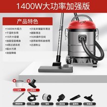 yangzi 청소기 업소 가정용 강력흡입 휴대 차량용 상업 매장 소형, 01. 1400W 고출력—가정용 청정
