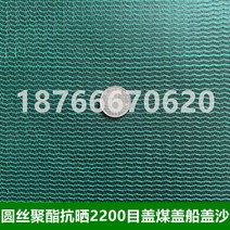 그물망 벌집망 추락 낙하물 방지망 안전그물망 1톤 트럭 화물차 공사장 골프장 시설, 2200 8x40m