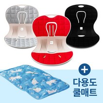 트러블체어 + 냉온찜질팩 자세교정 좌식의자 허리건강 등받이 의자 행사, 그레이2개+블랙