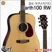 콜트 Earth100RW, 콜트 Earth100RW/NAT