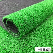 인조잔디시공 잔디 인조 잔디 야외 운동 공사 녹화, 암호화 연록(25핀)-1cm