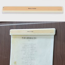 규규상점 벽부착 메모홀더 게시판홀더 엘리베이터게시판 210mm