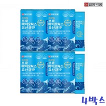 신프리바이오틱스 식물유래유산균 가루 복합 식물성 장영양제 30스틱 4박스