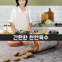 천연조미료 깊은맛 육수 60정 캠핑 낚시 여행 간편 육수만들기