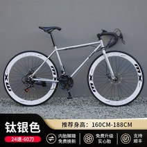 입문용 로드 자전거 풀 카본 바이크 그래블, 옵션10