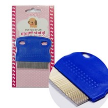 깔끔한얼굴 이물질제거용 강아지눈꼽빗 강아지죽은털 고양이털빠짐 포메미용 구루밍