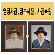 영정사진 장례식 영정복원액자 장수사진