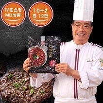 [제이엔에스디] 구본길 언양식 국내산 갈비 한판, 12팩
